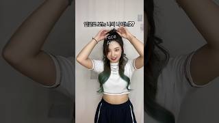 MY FACE AGE?? | leeyoonha #tiktok