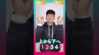 【TikTok】ホワイトキス/鈴木鈴木/「ダンス解説」通常スピード #shorts