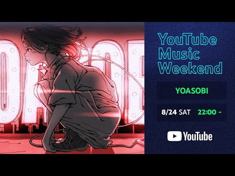 YOASOBI LIVE AT DEAD POP FESTiVAL / LIVE IN THE USA@LA, SHRINE EXPO HALL [YouTube Music Weekend]