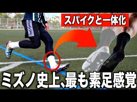 【ゼログライド ネオ】進化した「サッカーソックス」！試合で戦い抜くための最高な機能性