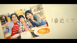 1番近くで - 鈴木鈴木 【Official Music Video】