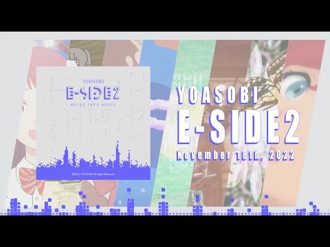 YOASOBI 2nd English EP"E-SIDE 2" CM (第二弾英語版EP「E-SIDE 2」CM)