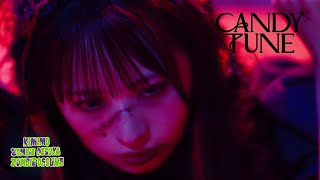 【MV】CANDY TUNE「君もゾンビですか ゾンビですね」