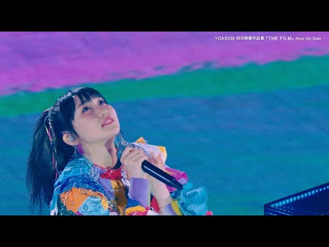 YOASOBI「ツバメ」 from 初有観客ライブ『NICE TO MEET YOU』2021.12.05@日本武道館