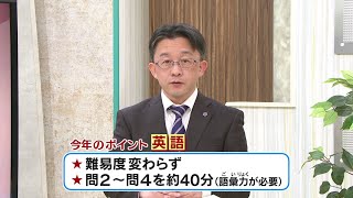 【英語】長野県高校入試 ワンポイント解説(令和7年度)　鈴木 崇仁 先生