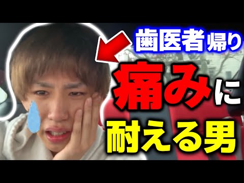 痛みに耐える集【はじめしゃちょーの畑 切り抜き】