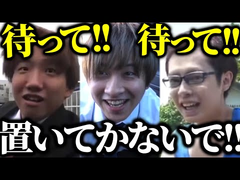 【先に帰るわ】置いていかれる集【はじめしゃちょーの畑 切り抜き】