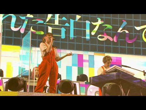 YOASOBI「好きだ」 from 『ROCK IN JAPAN FESTIVAL 2022』2022.8.06@千葉市蘇我スポーツ公園