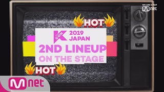 [#KCON2019JAPAN] 2nd Line-up #OntheStage